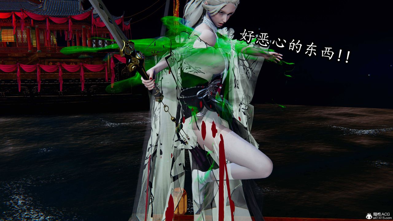 [3D]逆转第三季第68话