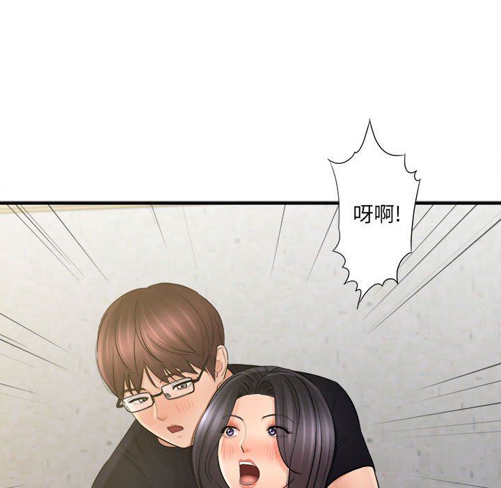 想做你的助手第34话