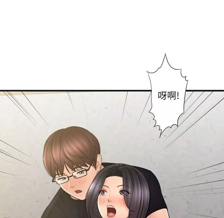 想做你的助手第34話