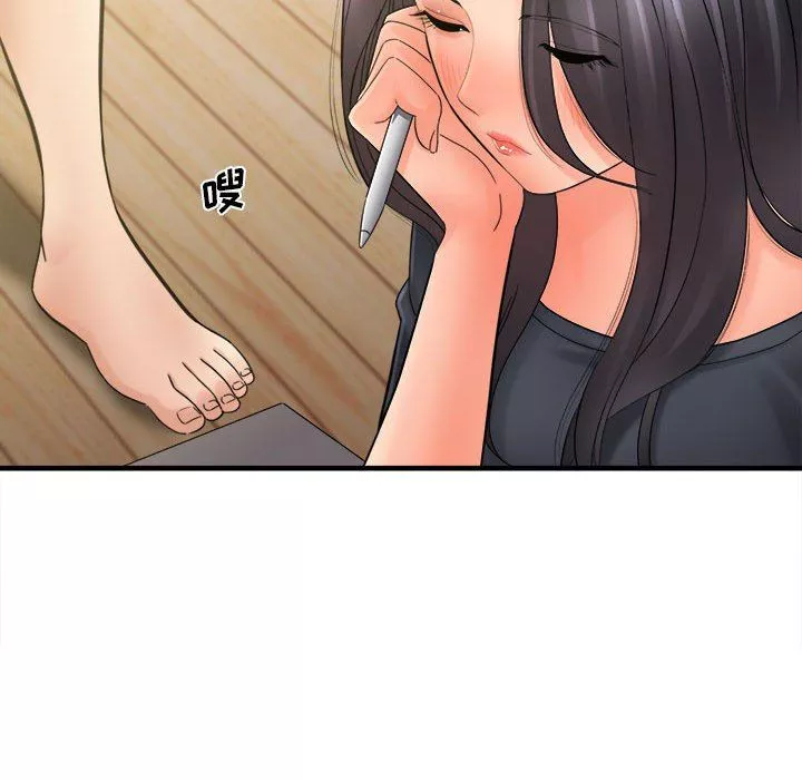 想做你的助手-第34话 - 图片 67