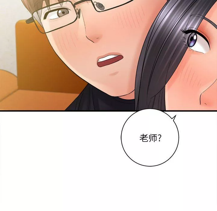 想做你的助手-第34话 - 图片 70