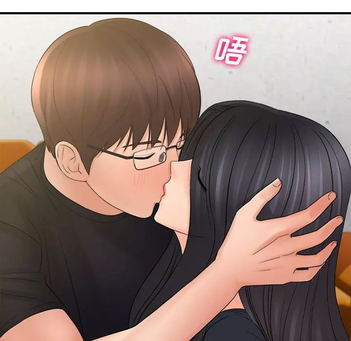 想做你的助手第34話