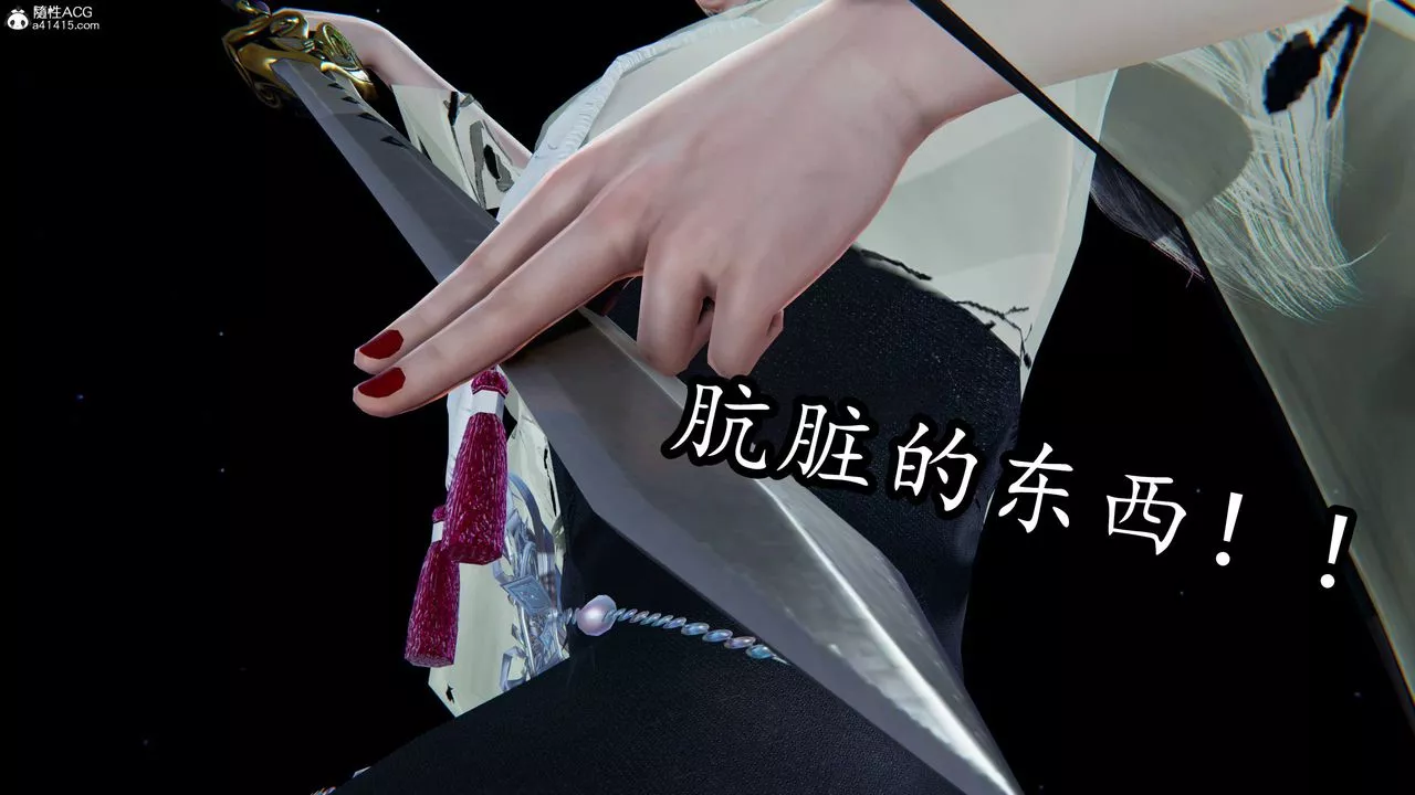[3D]逆转第三季-第68话 - 图片 16