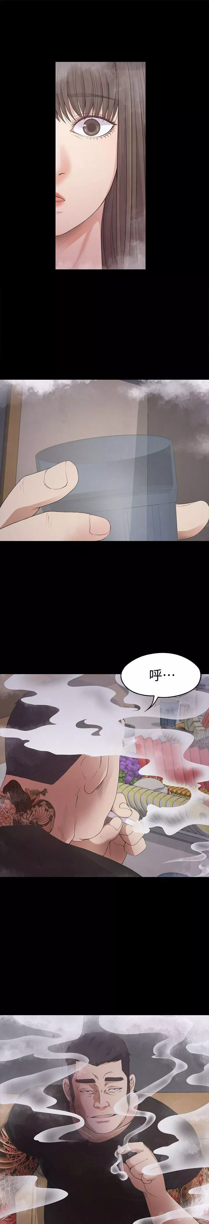 爱上酒店妹-第26话-朵儿的危机[01] - 图片 27