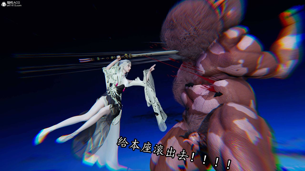 [3D]逆转第三季第68话