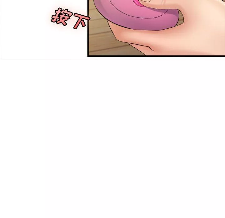 想做你的助手第34話