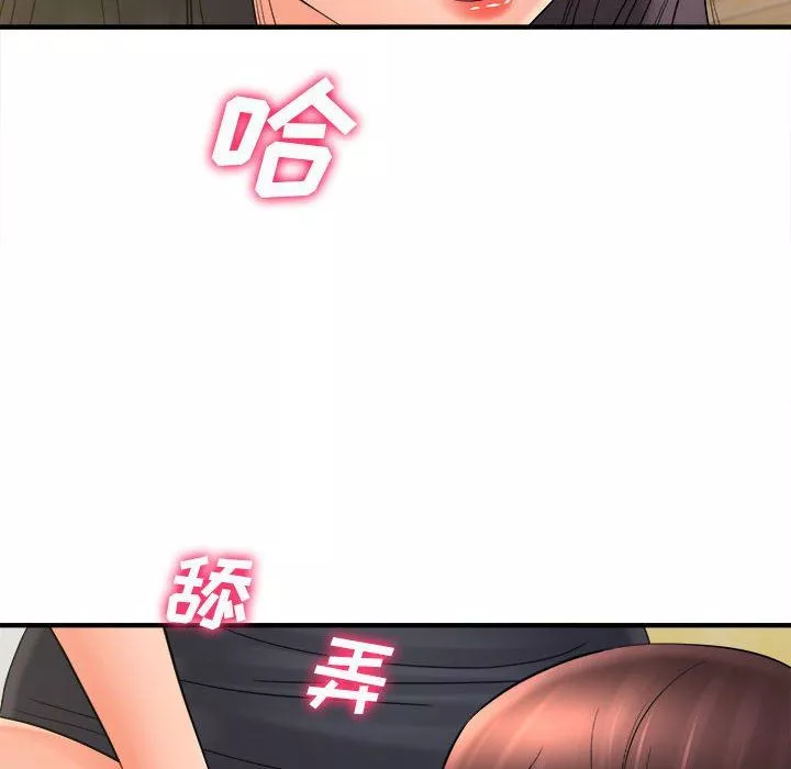 想做你的助手第34話