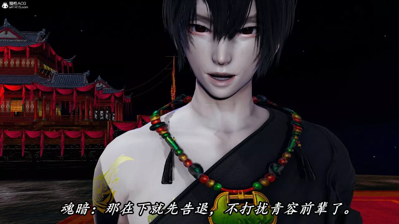 [3D]逆转第三季-第68话 - 图片 31