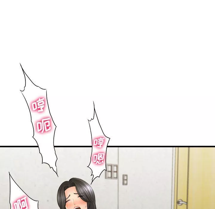 想做你的助手-第34话 - 图片 97