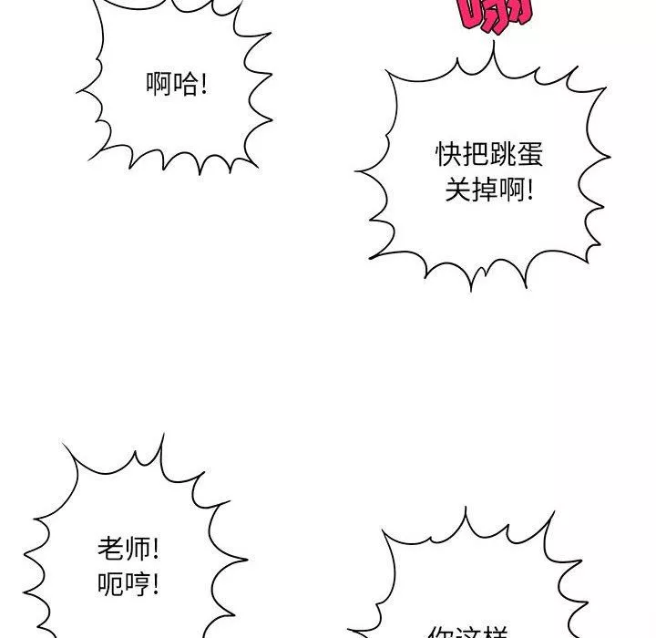 想做你的助手第34話
