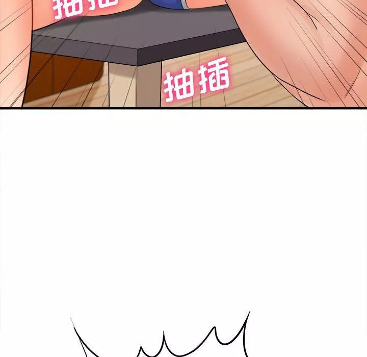 想做你的助手第34話