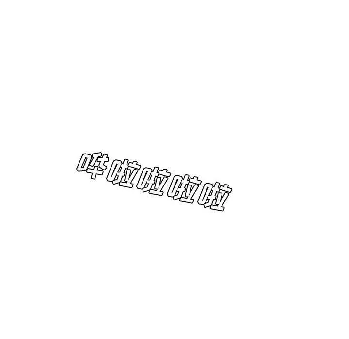 想做你的助手第34話