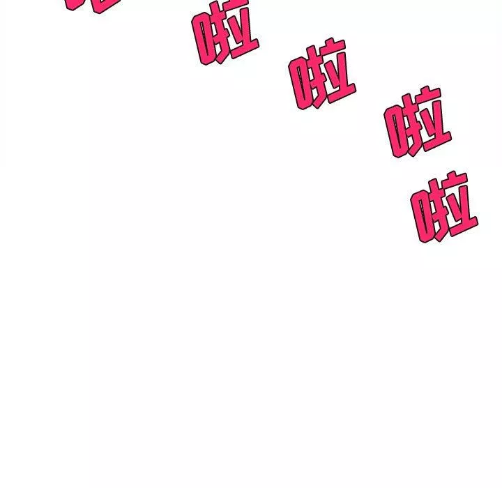 想做你的助手-第34话 - 图片 109
