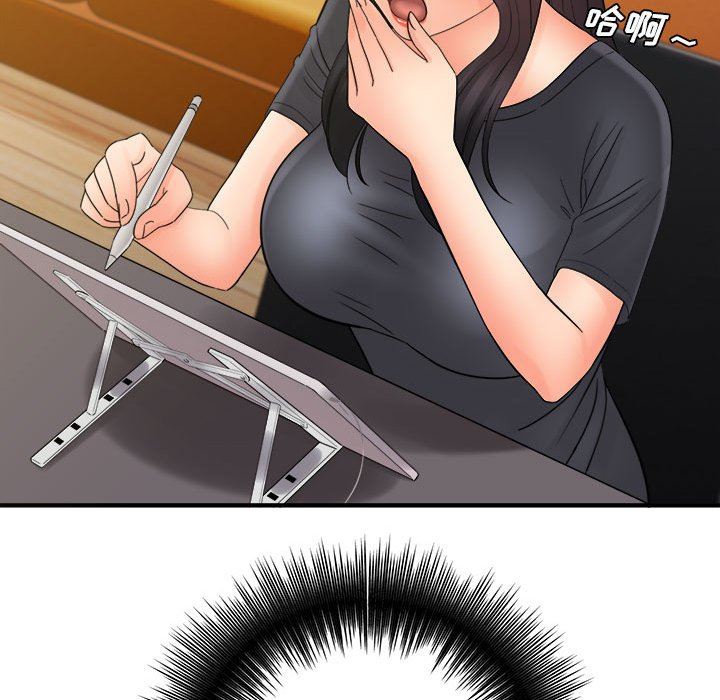 想做你的助手第34话