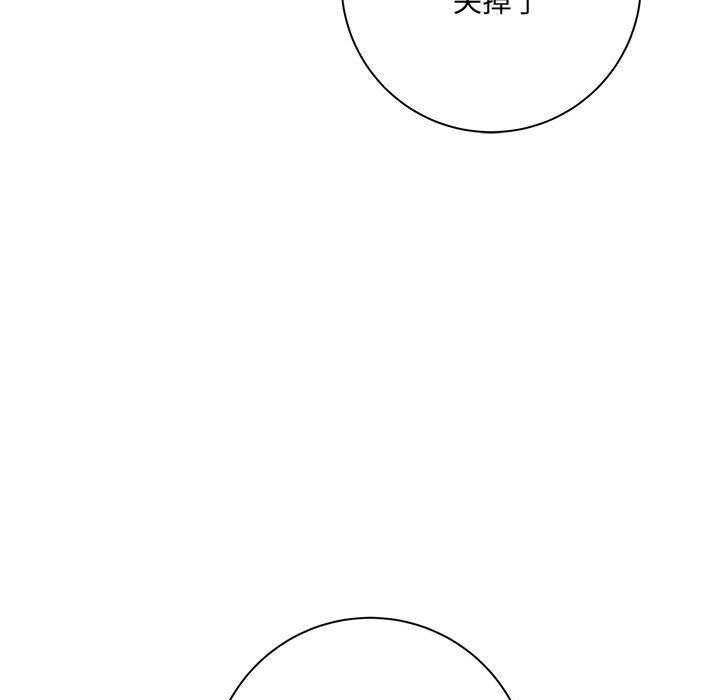 想做你的助手第34話