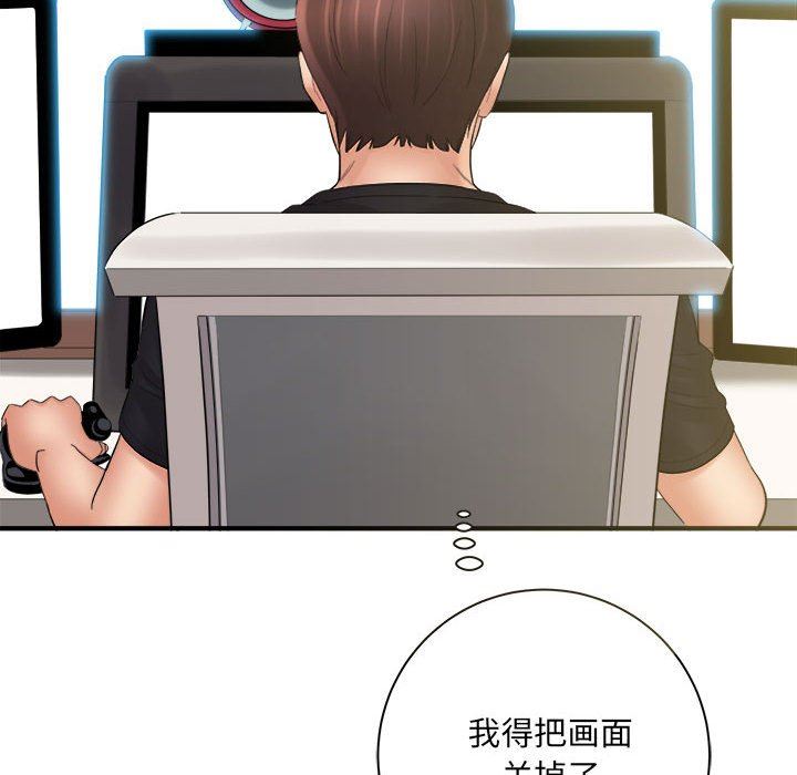 想做你的助手第34话