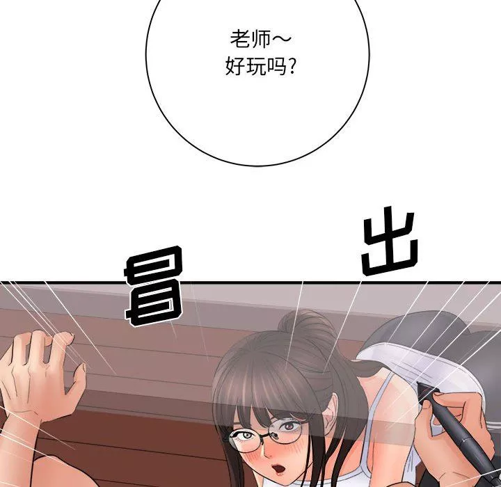 想做你的助手第34話