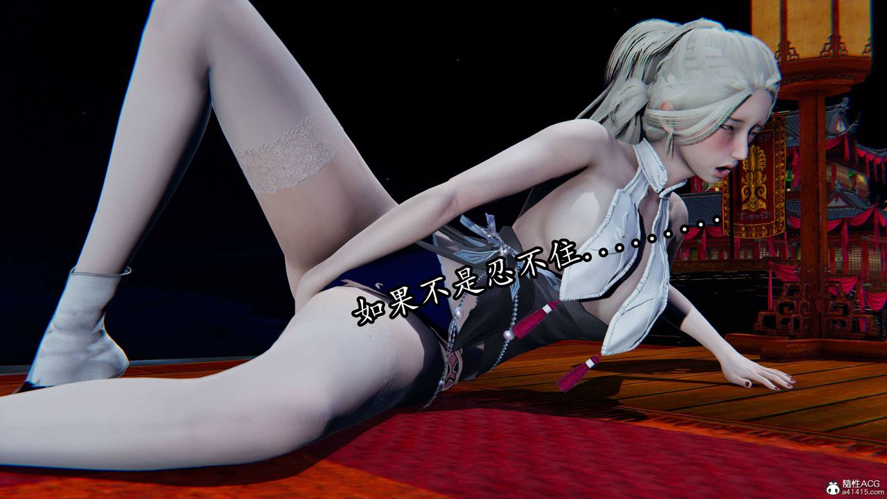 [3D]逆轉第三季第68話