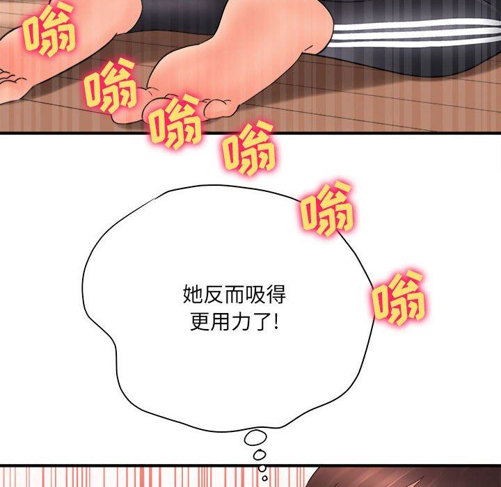 想做你的助手第34话