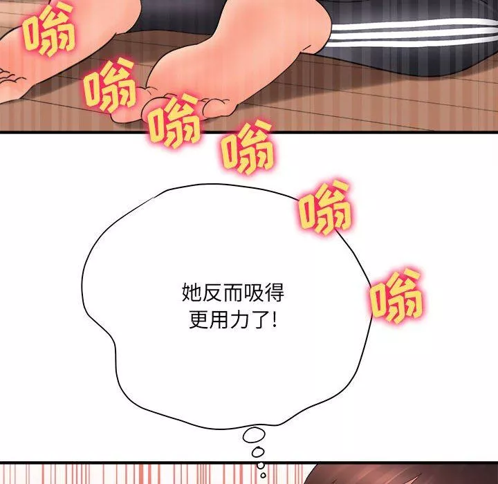 想做你的助手-第34话 - 图片 143