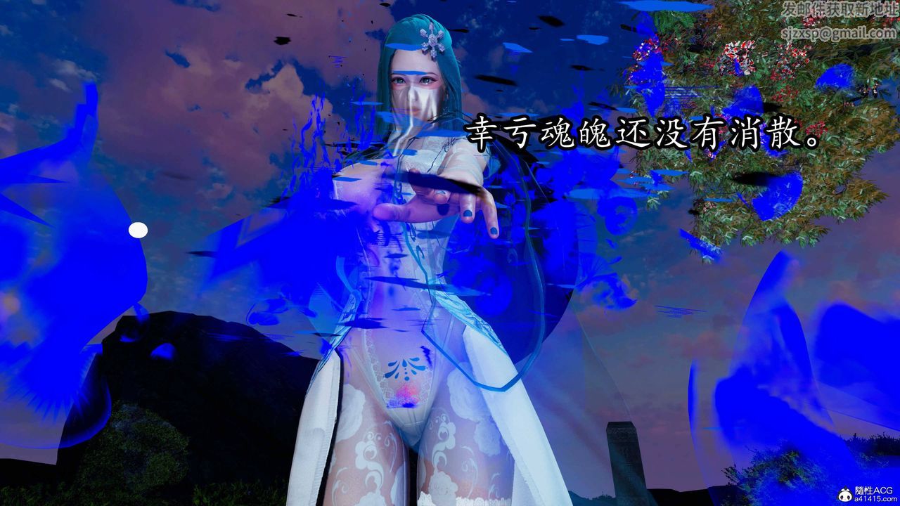 [3D]逆轉第三季第68話