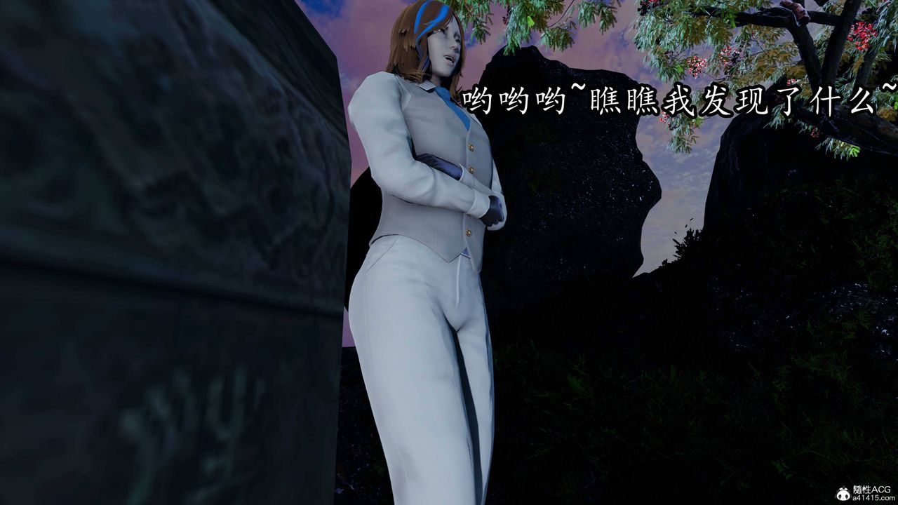 [3D]逆转第三季第68话