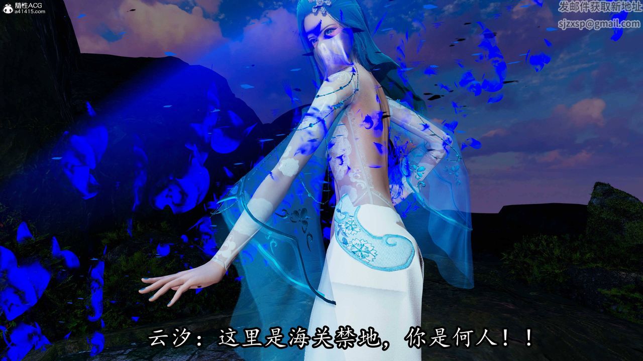 [3D]逆转第三季第68话