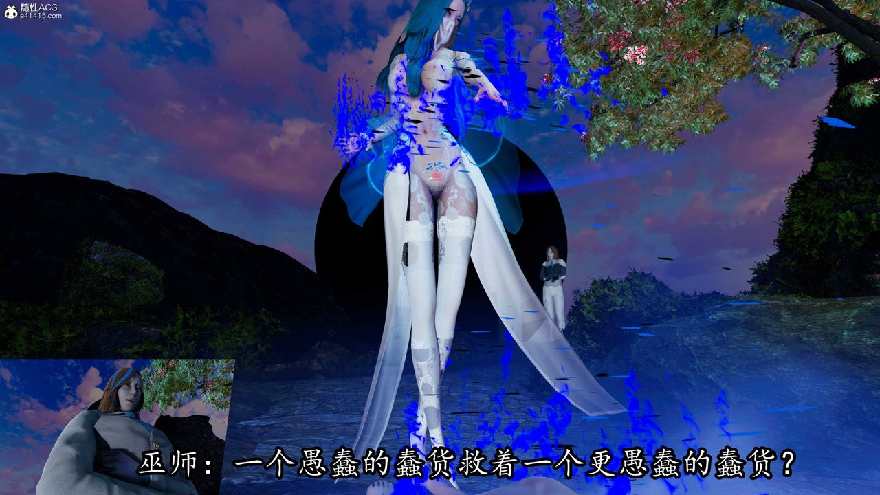 [3D]逆转第三季第68话