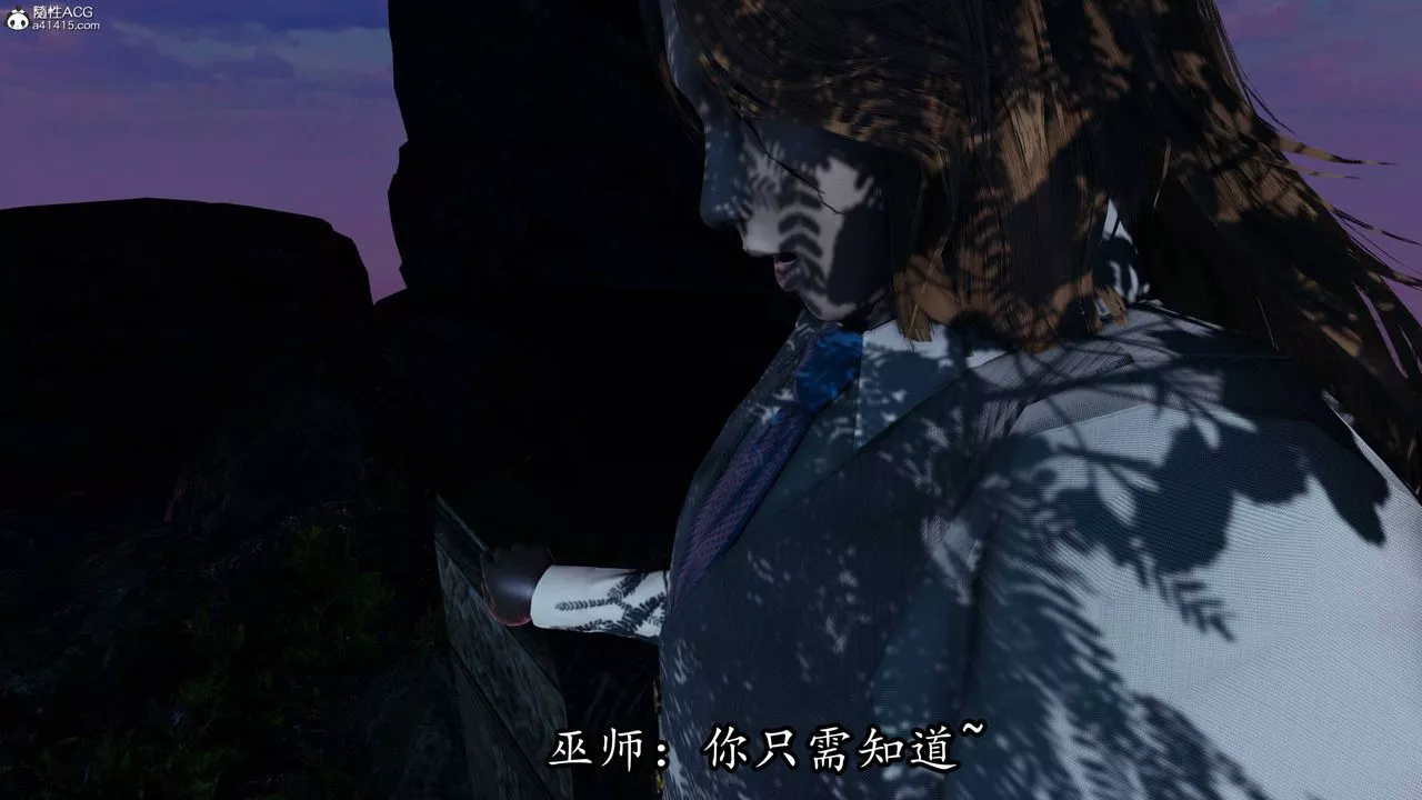 [3D]逆转第三季-第68话 - 图片 70