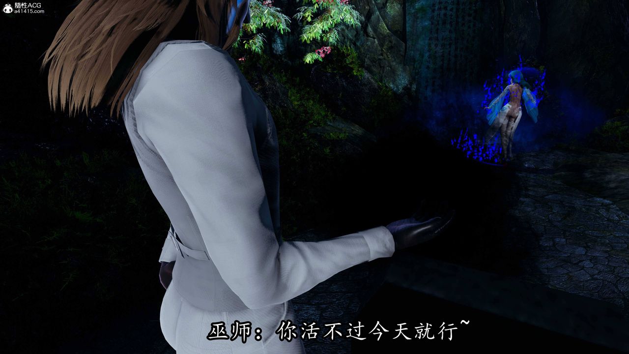 [3D]逆轉第三季第68話