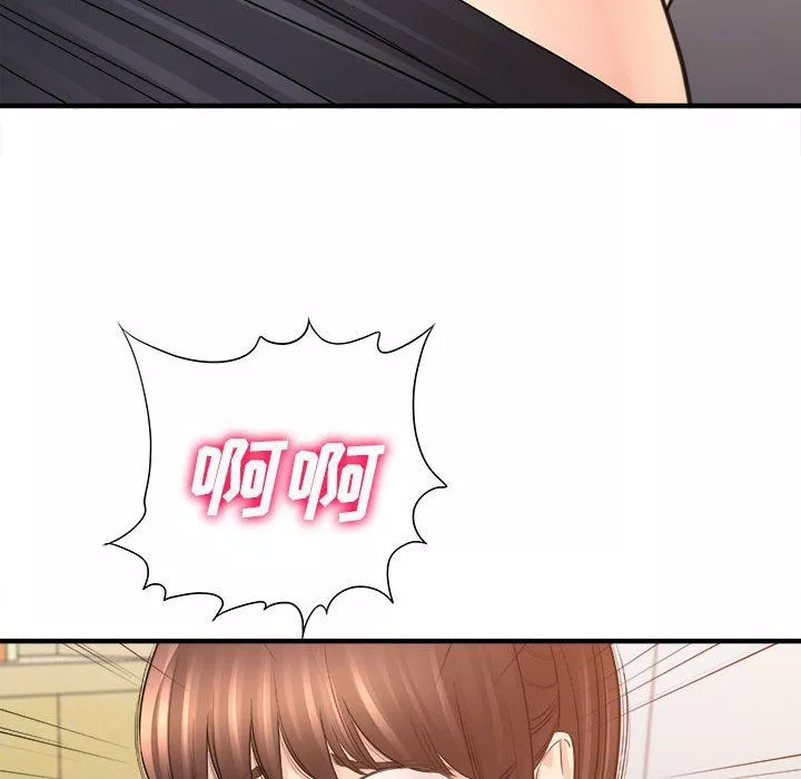 想做你的助手第35話