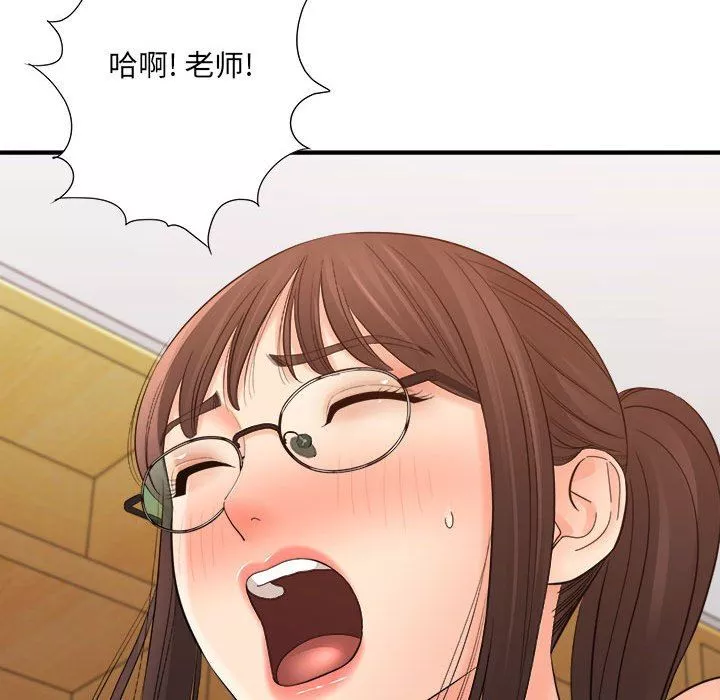 想做你的助手-第35话 - 图片 33