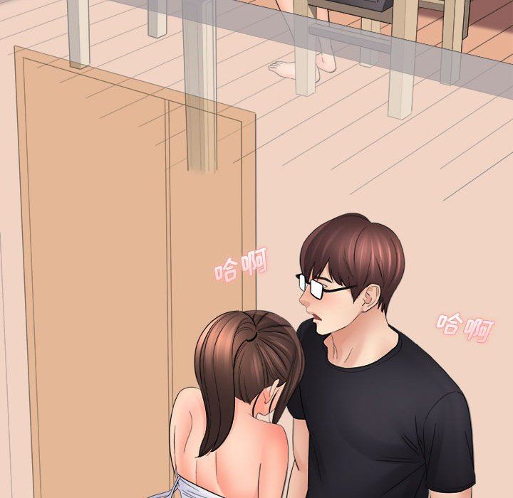 想做你的助手第35話