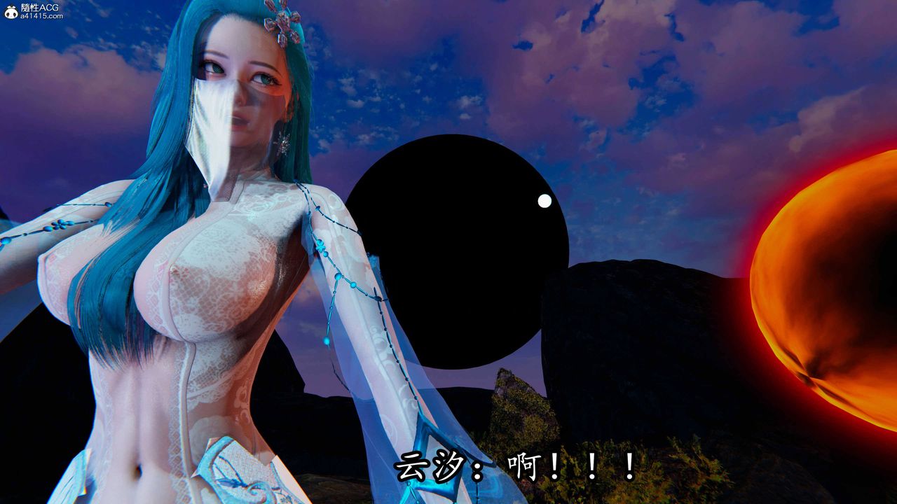 [3D]逆转第三季第68话