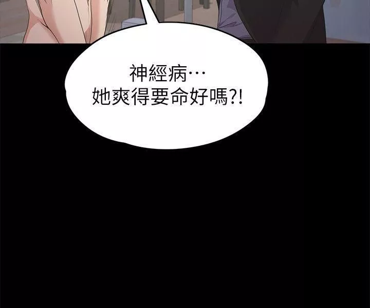 爱上酒店妹-第29话-久违的做爱 - 图片 6