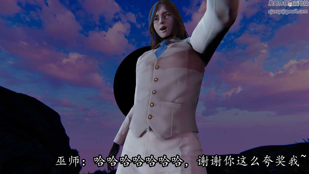 [3D]逆转第三季第68话