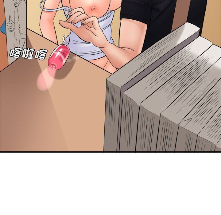 想做你的助手第35话