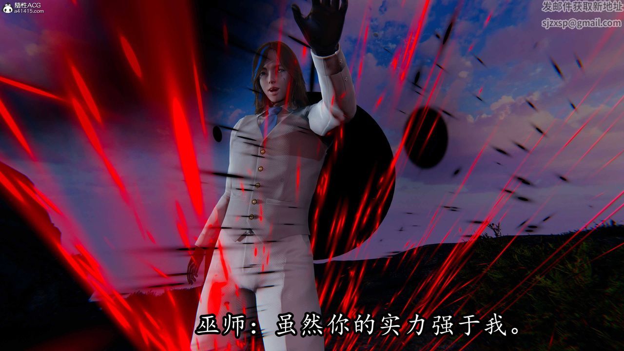 [3D]逆转第三季第68话