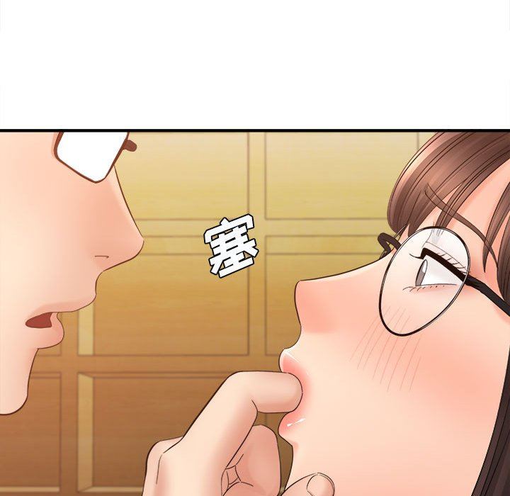 想做你的助手第35話