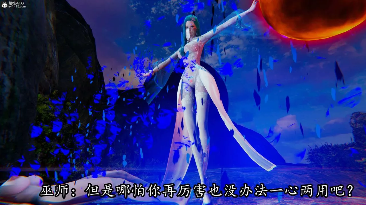 [3D]逆轉第三季第68話