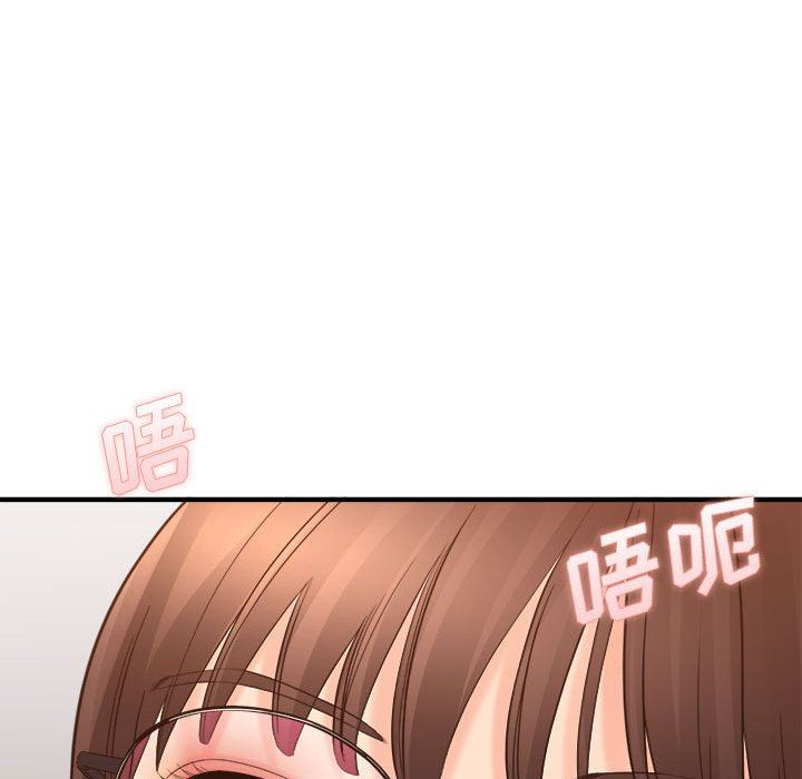 想做你的助手第35话