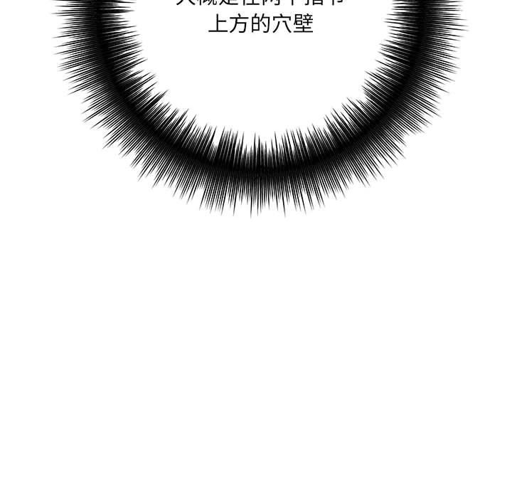 想做你的助手第35话