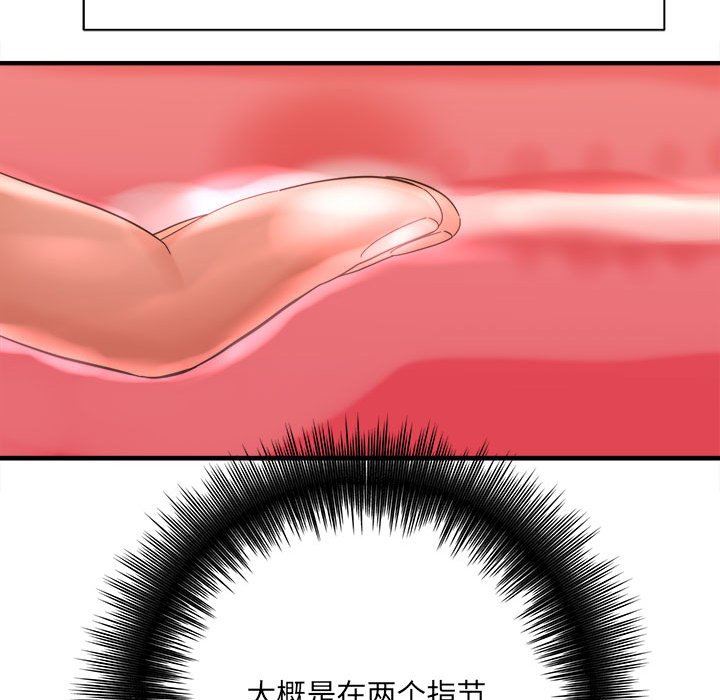 想做你的助手第35話