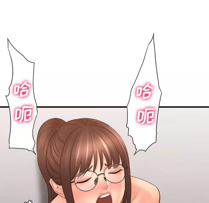 想做你的助手第35話