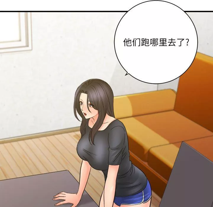 想做你的助手第35話
