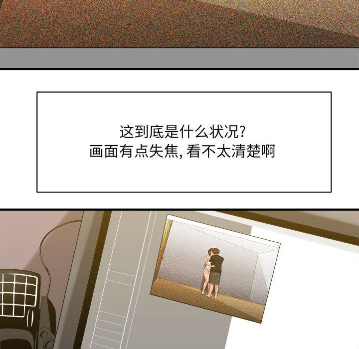 想做你的助手第35話