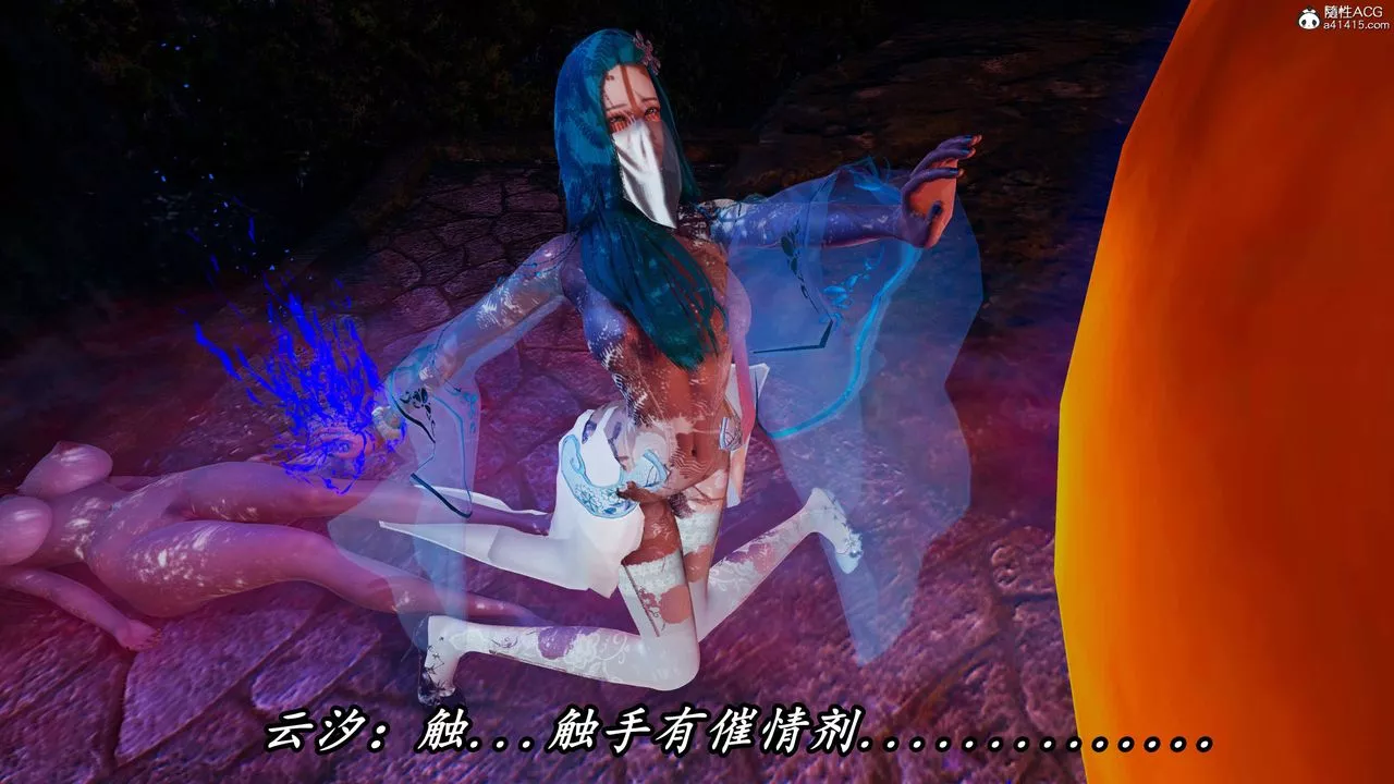[3D]逆轉第三季第69話
