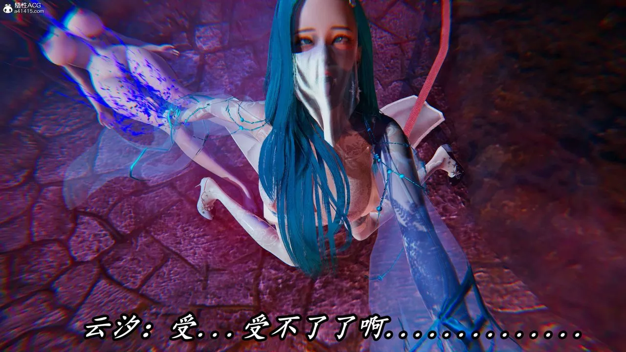 [3D]逆转第三季-第69话 - 图片 15