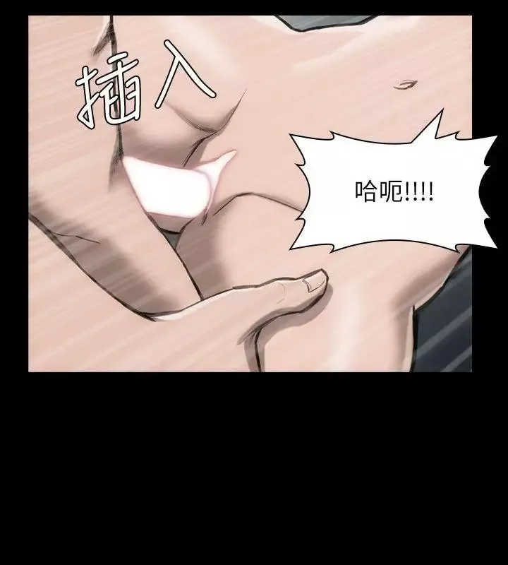 女演員第23话