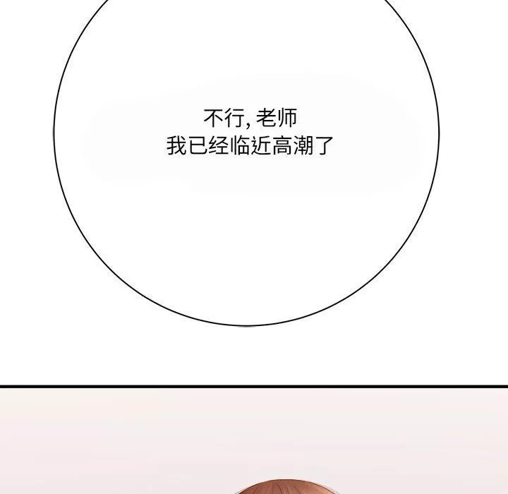 想做你的助手第35話